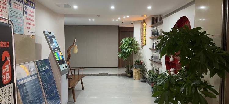 栖郡酒店(湘潭万达广场店)图片