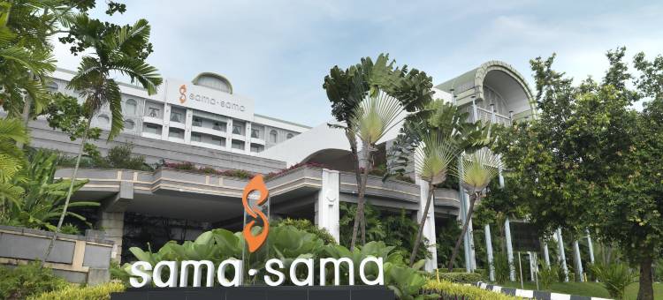 吉隆坡国际机场萨玛萨玛酒店(Sama-Sama Hotel Kuala Lumpur International Airport)图片