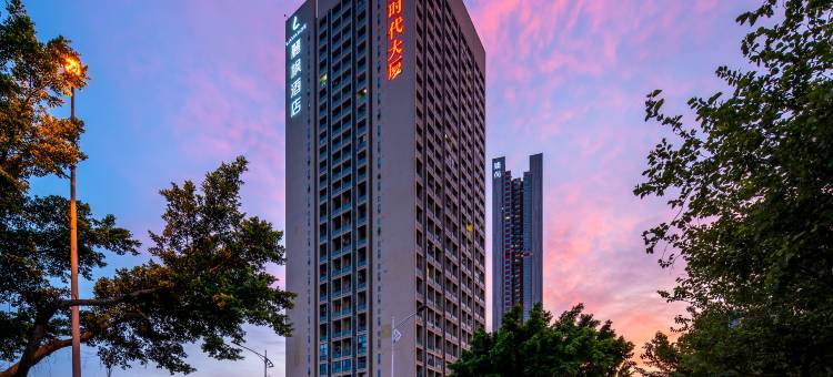 麗枫酒店(广州高铁南站石壁地铁站店)图片