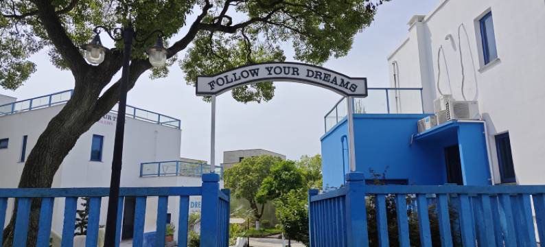 旅居拾光民宿(蓝白小镇店)图片