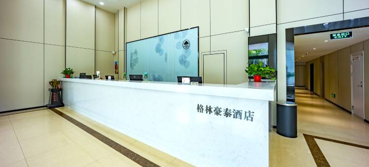 格林豪泰(崇明南门店)图片