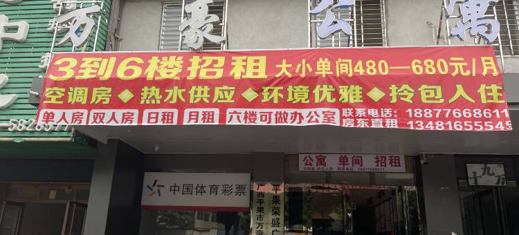 平果万豪酒店图片