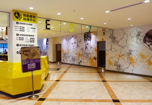 Hotel Cham Cham TainanHotel Overview