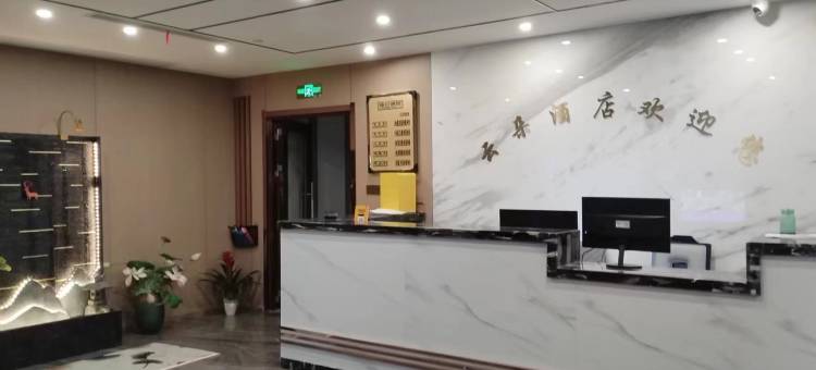 云朵精品酒店(连云港嘉瑞宝商业广场)图片
