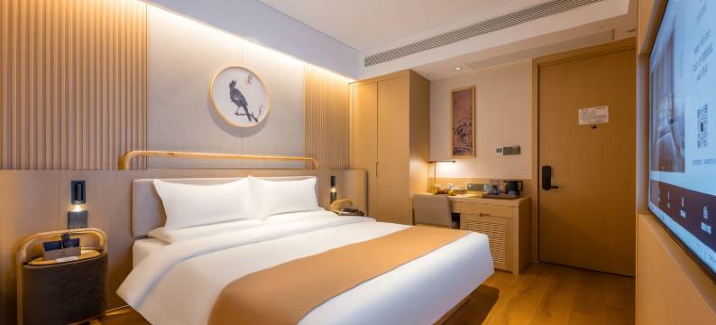 如家云上四季酒店(南京夫子庙景区店)图片