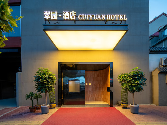 保定翠园酒店(万博广场北国先天下店)