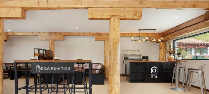 道孚玉科七美度假屋图片
