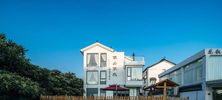 花筑·苏州依山依水民宿(太湖西山岛风景区店)图片