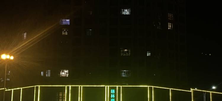 格林豪泰酒店(六安远大幸福里店)图片