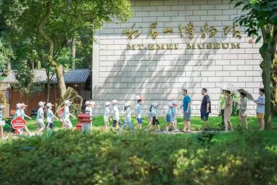 峨眉山大酒店(峨眉山游客中心店)图片