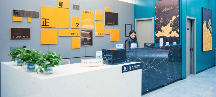 IU酒店(杏花村店)图片