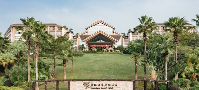 台山康桥温泉度假酒店图片