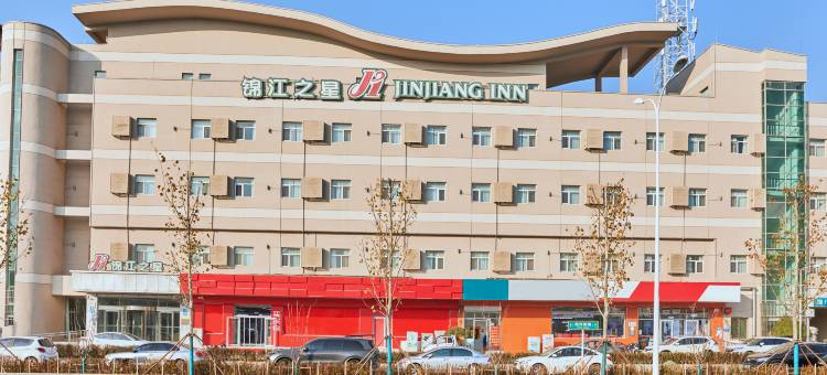 锦江之星(廊坊高铁站银河南路店)图片