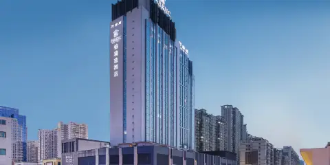 萬綠城鉑瑞茲酒店(安順古城歷史文化街區大潤發店)