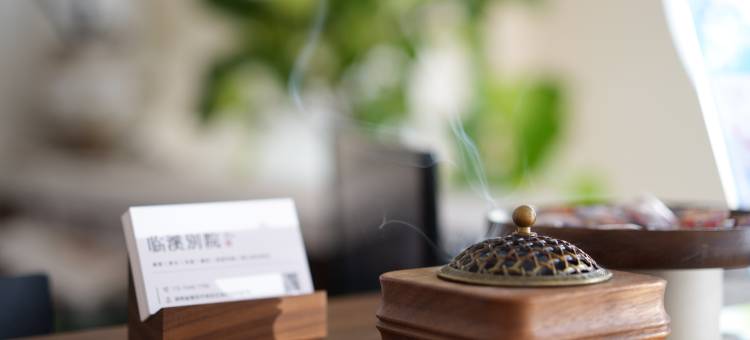 临溪别院丨LAGOM PATIO花园设计师酒店(南岳衡山景区南岳大庙店)图片