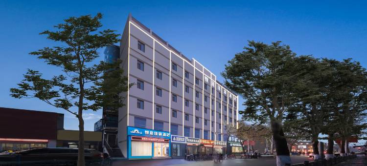 银座佳驿酒店(聊城百货大楼店)图片