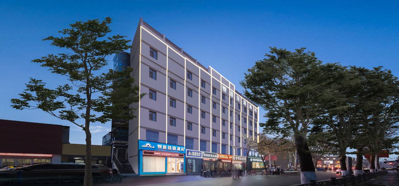 银座佳驿酒店(聊城百货大楼店)