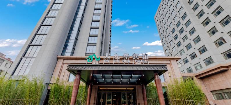 池州大九华宾馆(九华山)图片