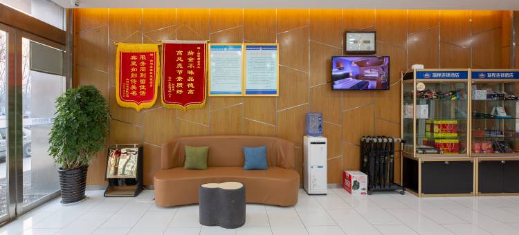 瑞程连锁酒店(曲周龙海公园店)图片