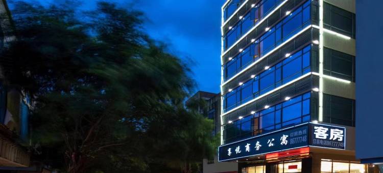 享悦•商务(广州新白云机场店)图片