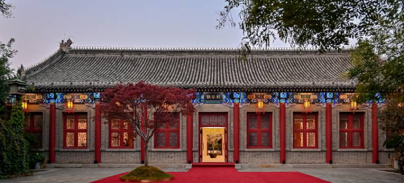 北京郡王府图片