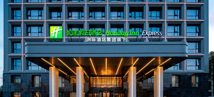 合肥自贸区智选假日酒店图片