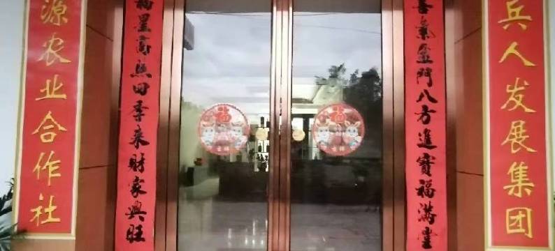 铁兵之家公寓图片