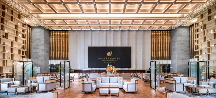 泰山天平湖开元名都大酒店图片