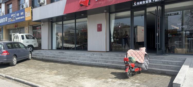 尚客优酒店(大同阳高阳和大道店)图片