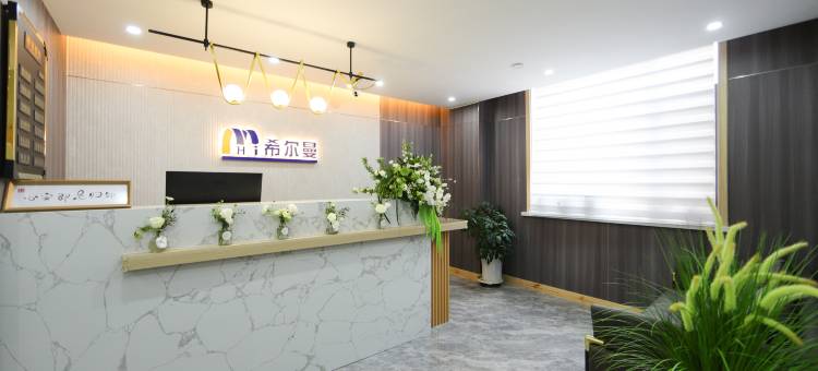 希尔曼酒店(延吉延边大学网红墙店)图片