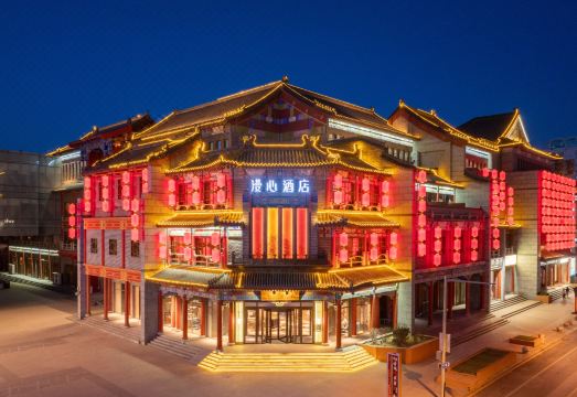 渖阳中街故宫漫心酒店外景图