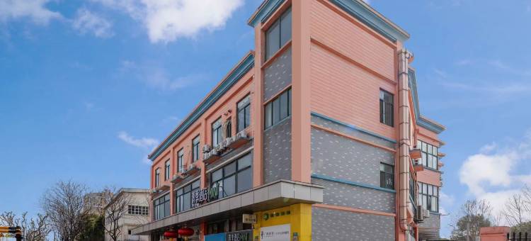 青季酒店MINI(上海凯德龙之梦莘庄公园店)图片