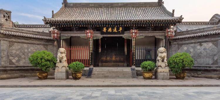 怡馨苑|Court·梦回晋商风云·古城度假宅院(平遥古城景区店)图片
