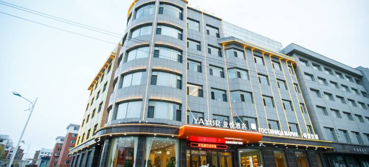 亚悦酒店(延边珲春西滨河南街店)图片