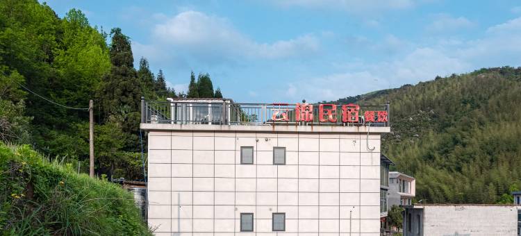 仰天湖云锦民宿图片