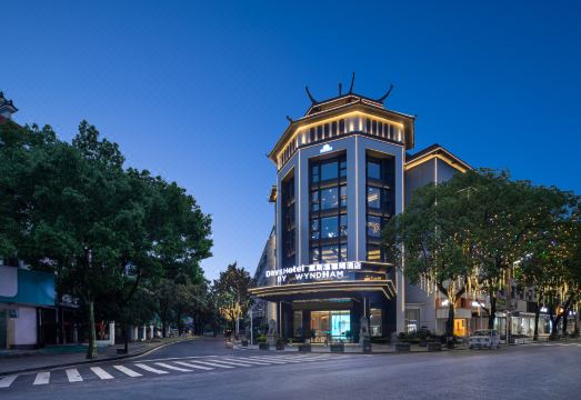 Days Hotel by Wyndham Hengyang Nanyue over view