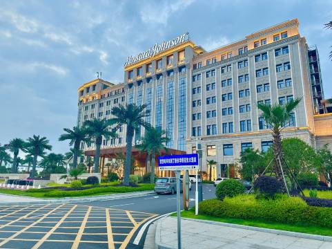 新余华侨豪生大酒店图片