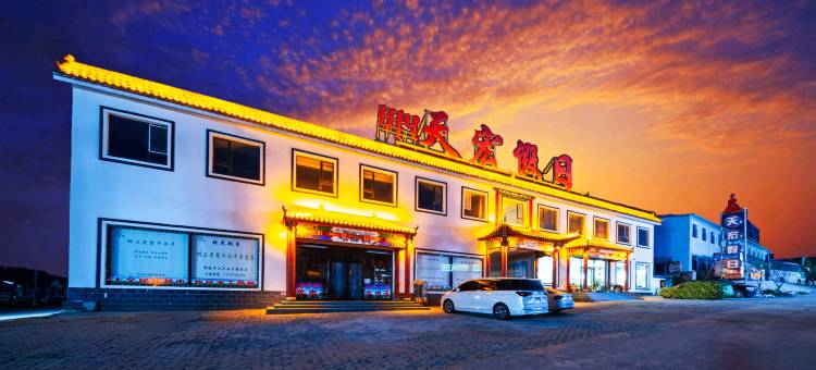 乌兰布统天宏假日酒店图片