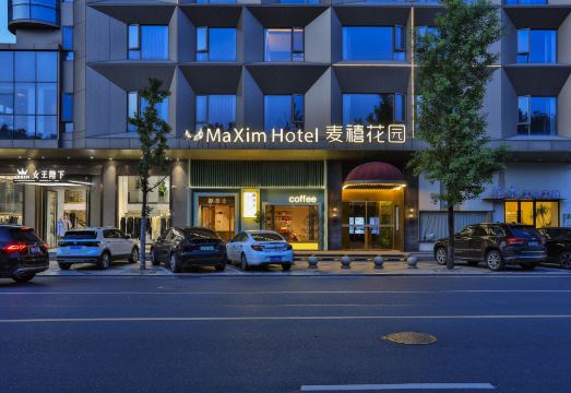 麦禧花园酒店（永康国际会展中心店）外景图