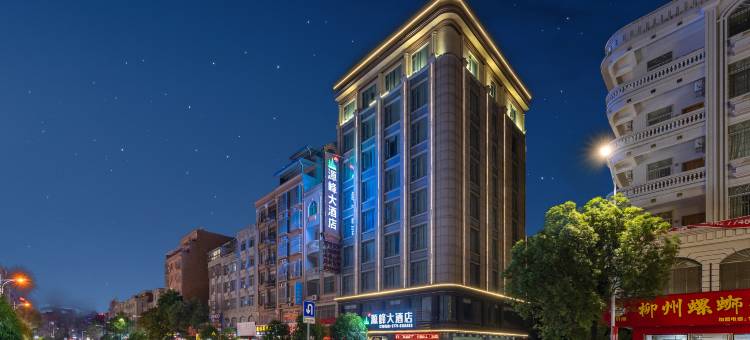 岑溪源峰大酒店(探花汽车站店)图片