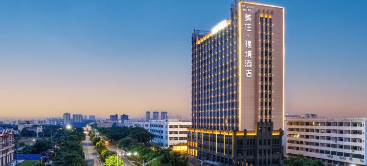 美住·璞境酒店(南宁东盟开发区客运站小帽山店)图片