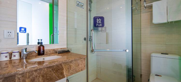 一路同行精选酒店(合肥中科大金隅南七店)图片