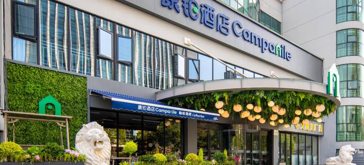 康铂酒店(杭州滨江中医药大学地铁站店)图片
