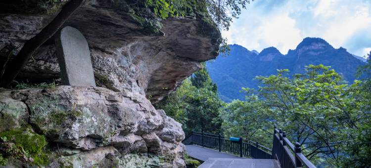 武当山华荣山庄图片