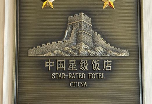 Super 8 premier Hotel Overview