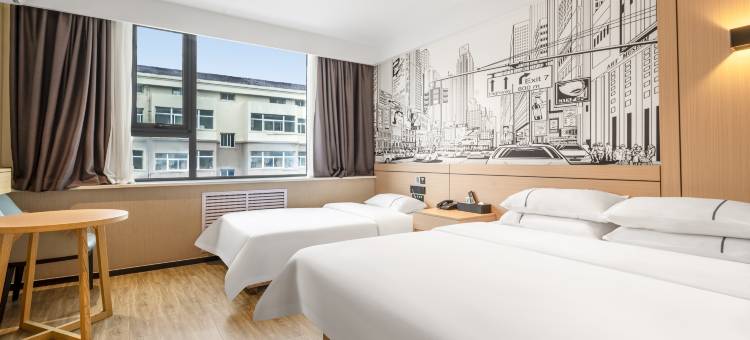 骊程轻奢酒店(鹤壁火车站店)图片