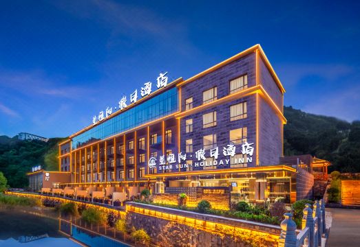 壶关星恒阳假日酒店外景图