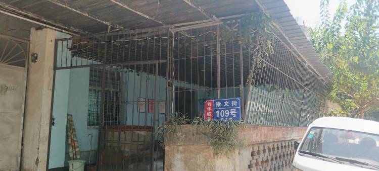 建水云之境青年旅舍图片