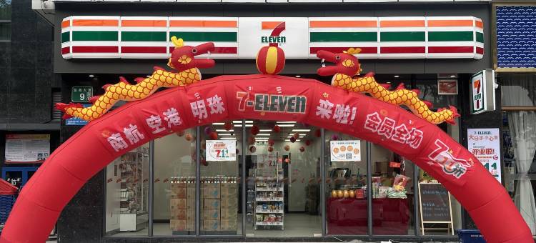 广州南航明珠空港大酒店(白云国际机场T2航站楼店)图片