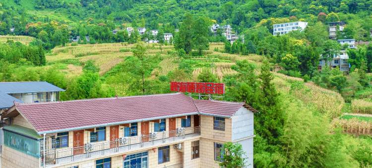 碧海硒客民宿图片